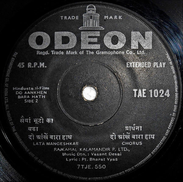 Vasant Desai, Bharat Vyas - Do Aankhen Bara Hath (45-RPM) Image