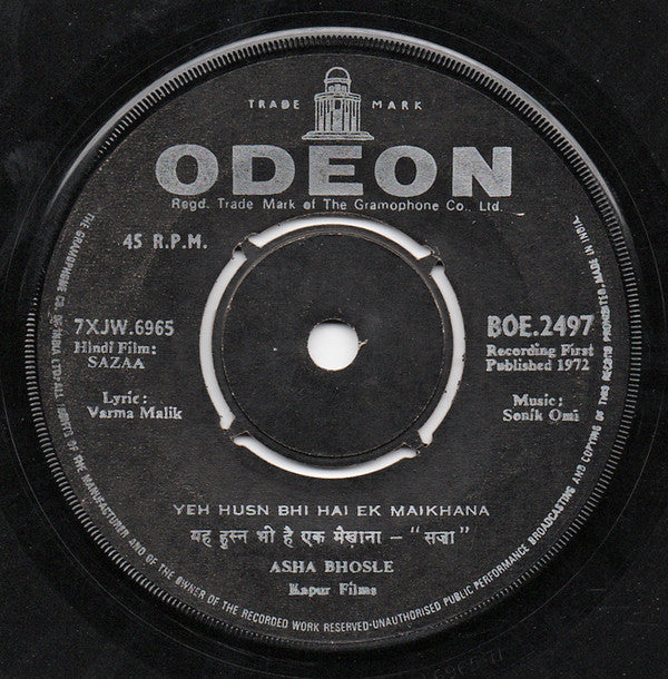 Sonik-Omi - Sazaa (45-RPM) Image