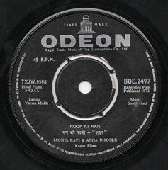 Sonik-Omi - Sazaa (45-RPM) Image