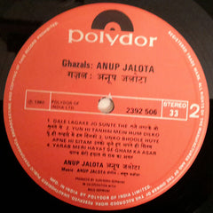 Anup Jalota - Ghazals (Vinyl) Image