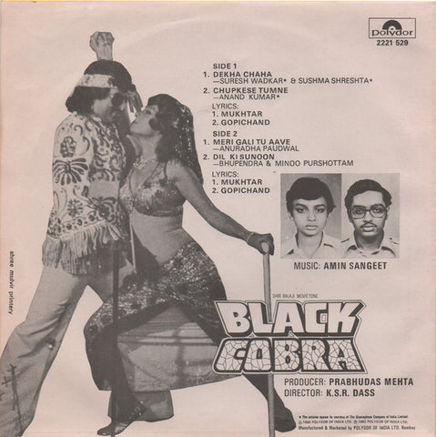 Amin Sangeet - Black Cobra (45-RPM) Image