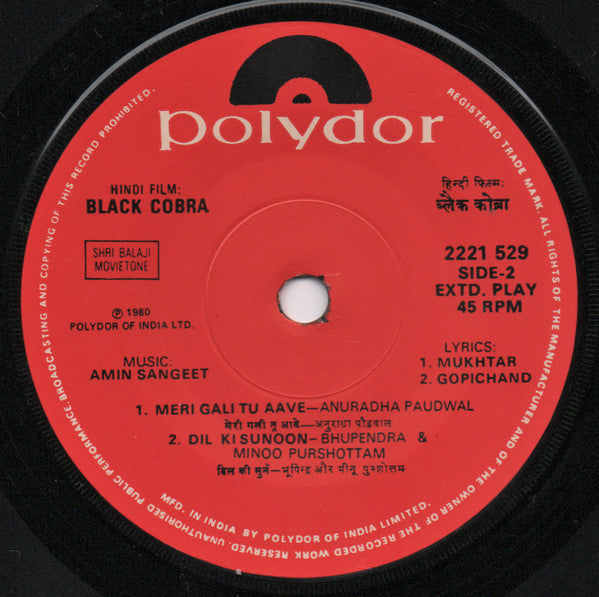 Amin Sangeet - Black Cobra (45-RPM) Image