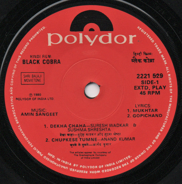 Amin Sangeet - Black Cobra (45-RPM) Image