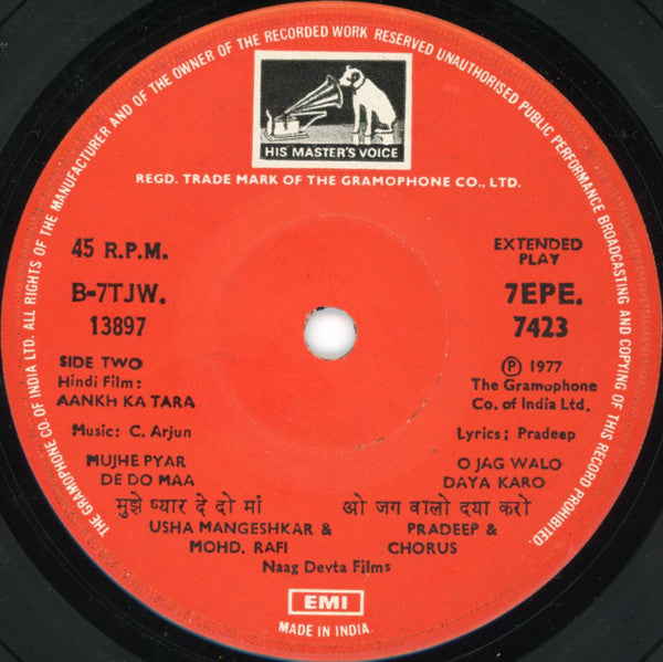 C. Arjun - Aankh Ka Tara (45-RPM) Image