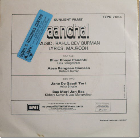 R. D. Burman - Aanchal (45-RPM) Image