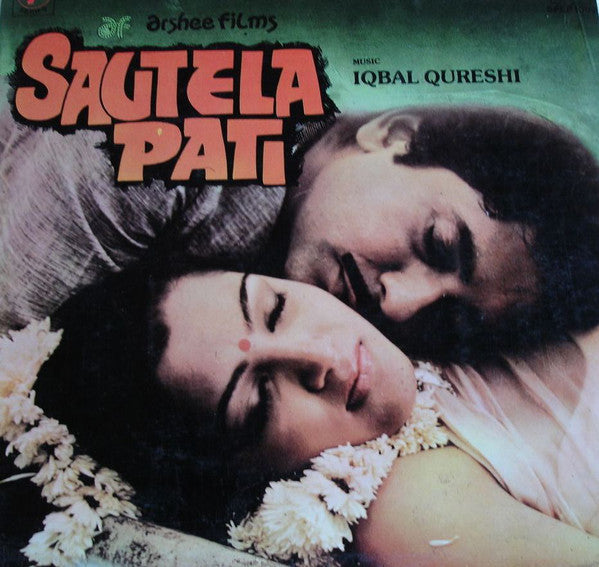 Iqbal Qureshi - Sautela Pati (Vinyl) Image