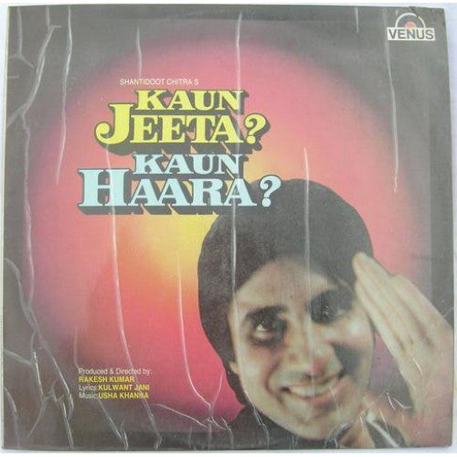 Usha Khanna - Kaun Jeeta? Kaun Haara? (Vinyl) Image