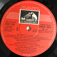 O. P. Nayyar, Qamar Jalalabadi - Phagun (Vinyl) Image