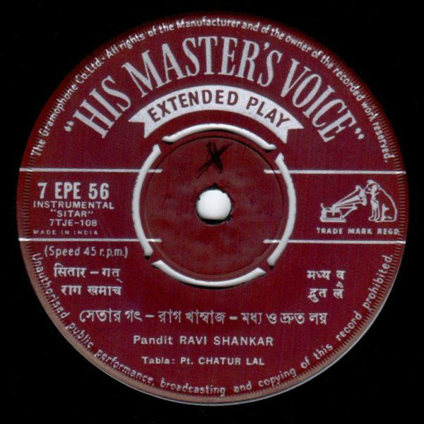 Ravi Shankar - Sitar Solo (45-RPM) Image