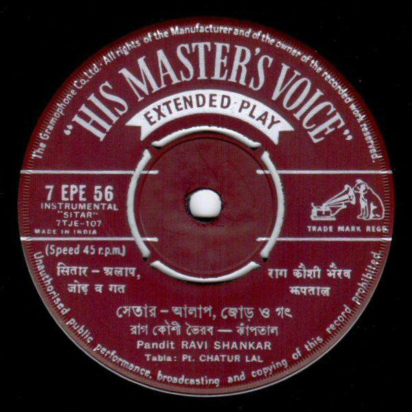 Ravi Shankar - Sitar Solo (45-RPM) Image