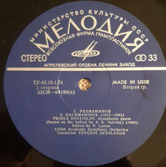 Sergei Vasilyevich Rachmaninoff, Russian State Symphony Orchestra, Evgeni Svetlanov - Prince Rostislav / The Cliff / Vocalise (Vinyl) Image