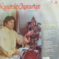 Anup Jalota - Rang De Chunariya (Bhajans) (Vinyl) Image