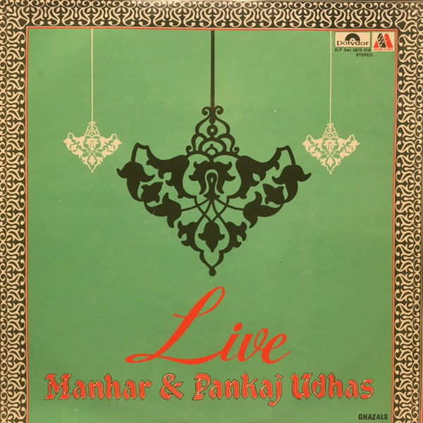 Pankaj Udhas & Manhar Udhas - Live (Vinyl) Image