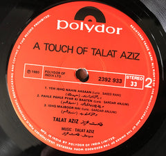 Talat Aziz - A Touch Of Talat Aziz (Vinyl) Image
