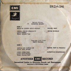 Avinash Vyas / Hansraj Behl - Chakra Dhari / Moti Mahal (45-RPM) Image