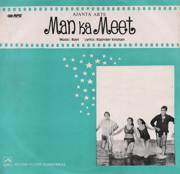 Ravi, Rajinder Krishan - Man Ka Meet (Vinyl) Image