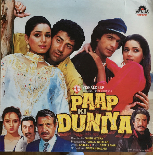 Bappi Lahiri - Paap Ki Duniya (Vinyl) Image
