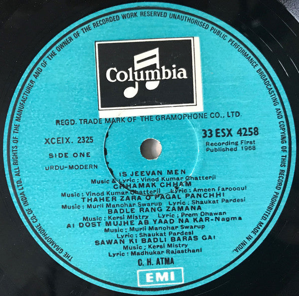 C.H. Atma - Lingering Melodies (Vinyl) Image