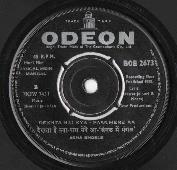 Shankar-Jaikishan - Jangal Mein Mangal (45-RPM) Image