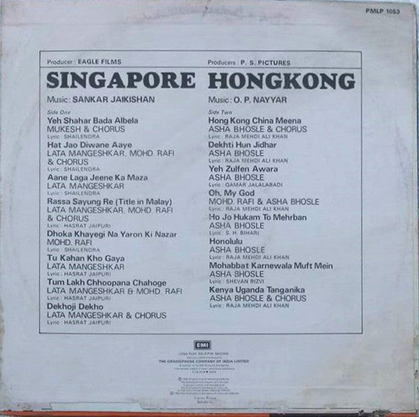 Shankar-Jaikishan / O. P. Nayyar - Singapore / Hong Kong (Vinyl) Image