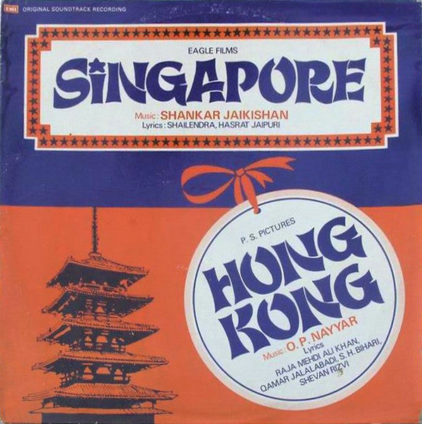 Shankar-Jaikishan / O. P. Nayyar - Singapore / Hong Kong (Vinyl) Image