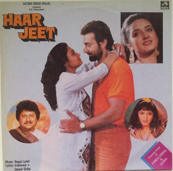 Bappi Lahiri, Indivar, Qateel Shifai - Haar Jeet (Vinyl) Image