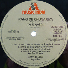 Anup Jalota - Rang De Chunariya (Bhajans) (Vinyl) Image