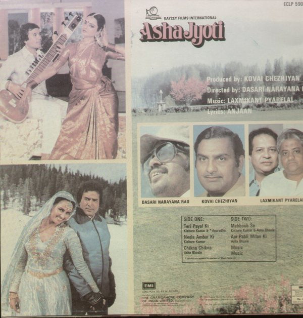Laxmikant-Pyarelal, Anjaan - Asha Jyoti (Vinyl) Image