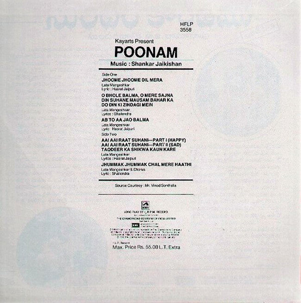 Shankar-Jaikishan, Hasrat Jaipuri & Shailendra - Poonam (Vinyl) Image