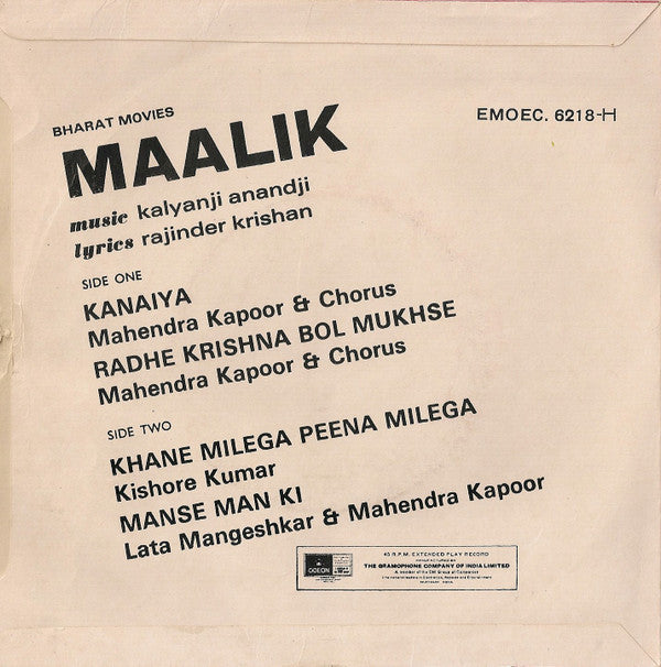 Kalyanji-Anandji, Rajinder Krishan - Maalik (45-RPM) Image