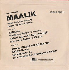 Kalyanji-Anandji, Rajinder Krishan - Maalik (45-RPM) Image