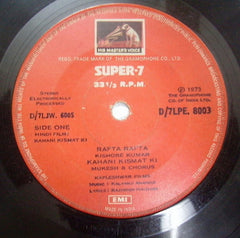 Kalyanji-Anandji - Kahani Kismat Ki (45-RPM) Image