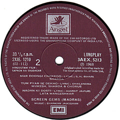 Shankar-Jaikishan - Sapnon Ka Saudagar (Vinyl) Image