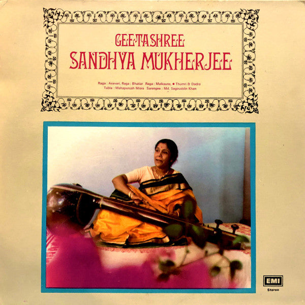 Sandhya Mukherjee - Geeta Shree (Vinyl) Image