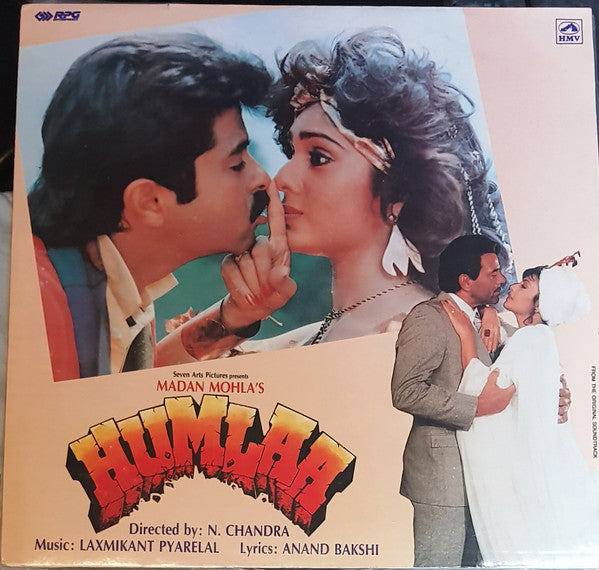 Laxmikant-Pyarelal, Anand Bakshi - Humlaa (Vinyl) Image