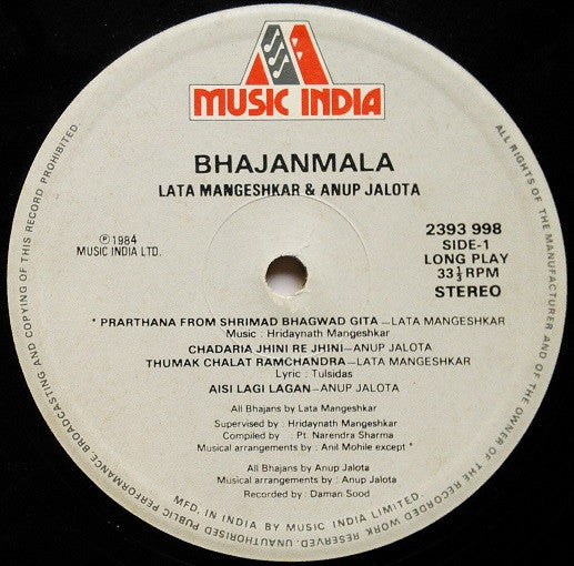 Lata Mangeshkar, Anup Jalota - Bhajanmala (Vinyl) Image