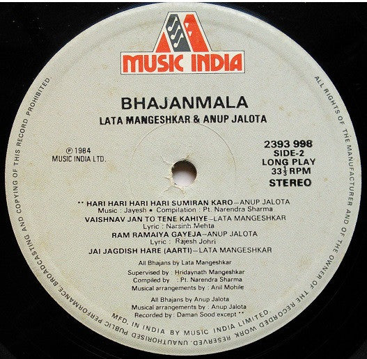 Lata Mangeshkar, Anup Jalota - Bhajanmala (Vinyl) Image