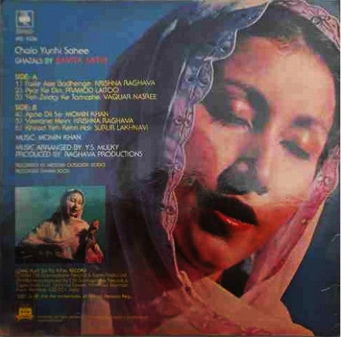 Savita Sathi - Chalo Yunhi Sahee - Ghazals (Vinyl) Image