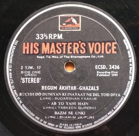 Begum Akhtar - Begum Akhtar (Ghazals) (Vinyl) Image