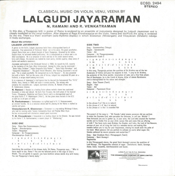 Lalgudi Jayaraman â€¢ N. Ramani â€¢ R. Venkatraman - Violin â€¢ Venu â€¢ Veena (Vinyl) Image