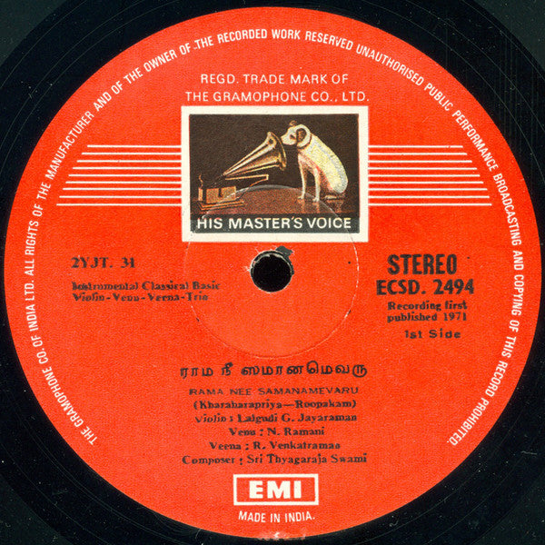 Lalgudi Jayaraman â€¢ N. Ramani â€¢ R. Venkatraman - Violin â€¢ Venu â€¢ Veena (Vinyl) Image