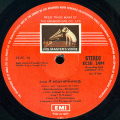 Lalgudi Jayaraman â€¢ N. Ramani â€¢ R. Venkatraman - Violin â€¢ Venu â€¢ Veena (Vinyl) Image