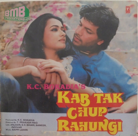 Bappi Lahiri - Kab Tak Chup Rahungi (Vinyl) Image