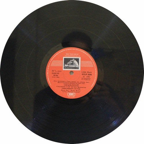 Madan Mohan - Ek Kali Muskayee (Vinyl) Image