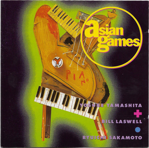 Yosuke Yamashita / Bill Laswell / Ryuichi Sakamoto - Asian Games (CD) Image