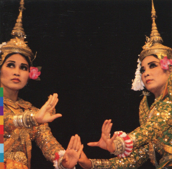 Musicians Of The National Dance Company Of Cambodia, The - Homrong (CD) Image