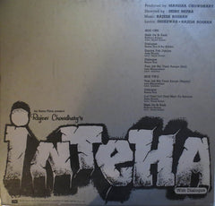 Rajesh Roshan - Inteha (Vinyl) Image