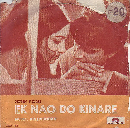 Brijbushan - Ek Nao Do Kinare (45-RPM) Image