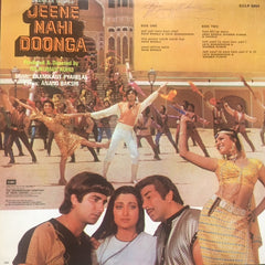 Laxmikant-Pyarelal, Anand Bakshi - Jeene Nahi Doonga (Vinyl) Image