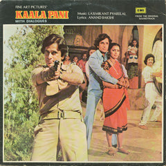 Laxmikant-Pyarelal - Kaala Pani (With Dialogues) (Vinyl) Image